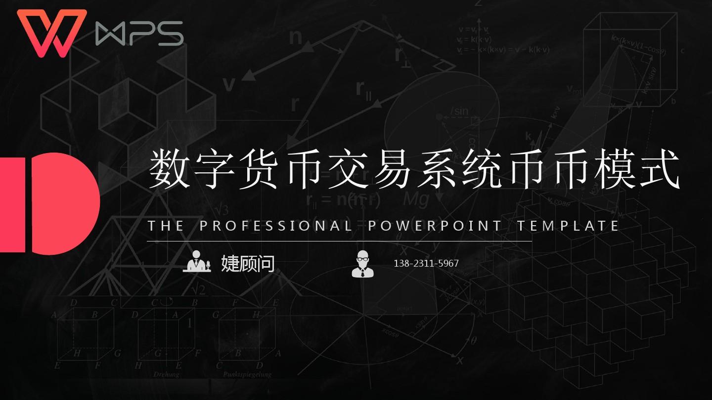 主网上线意味着什么_imtoken eth主网_主网和配网的区别