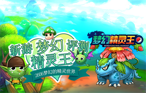 梦幻拉拉百度百科_梦幻拉拉相川广也喜欢拉拉吗_梦幻拉拉