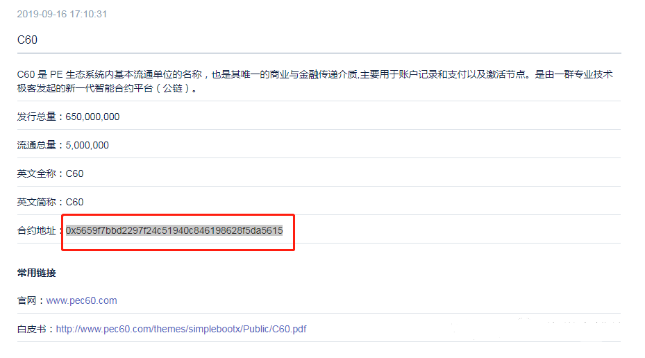 添加代币地址_imtoken添加代币_添加代币USDT