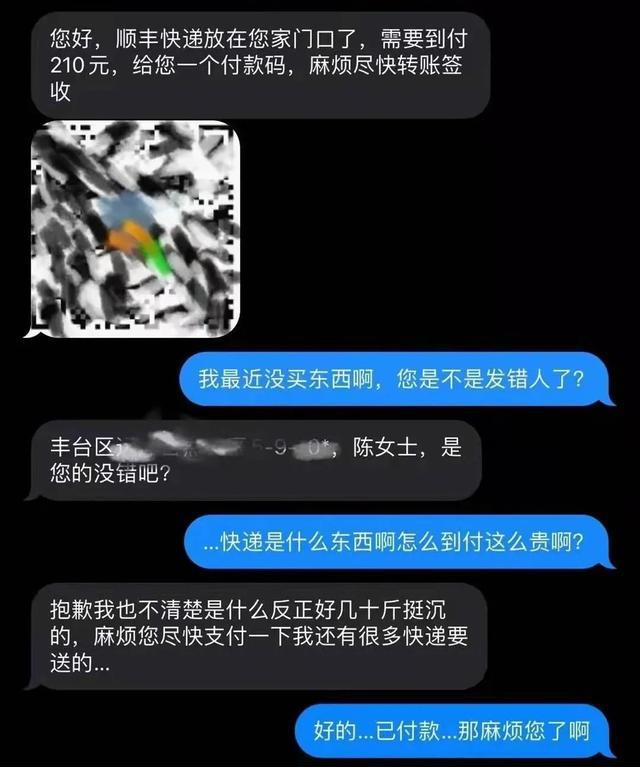 盼盼钱包贷款_tp钱包创始人付盼违法_创意人民币钱包违法吗