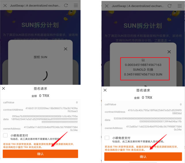 im钱包怎么创建自己的代币_钱包里的代币怎么交易_代币钱包怎么调用合约授权