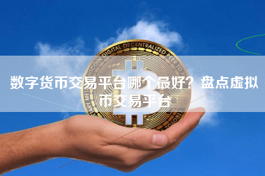 币火交易所_币火交易所官网下载_火币跟imtoken