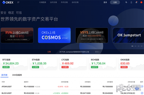 火币网转到imtoken钱包_火币网转到imtoken钱包_火币网转到imtoken钱包