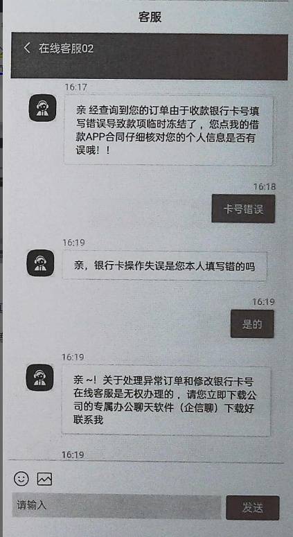 im钱包转账失败币没有了_转账失败货币不符什么意思_转币不到账