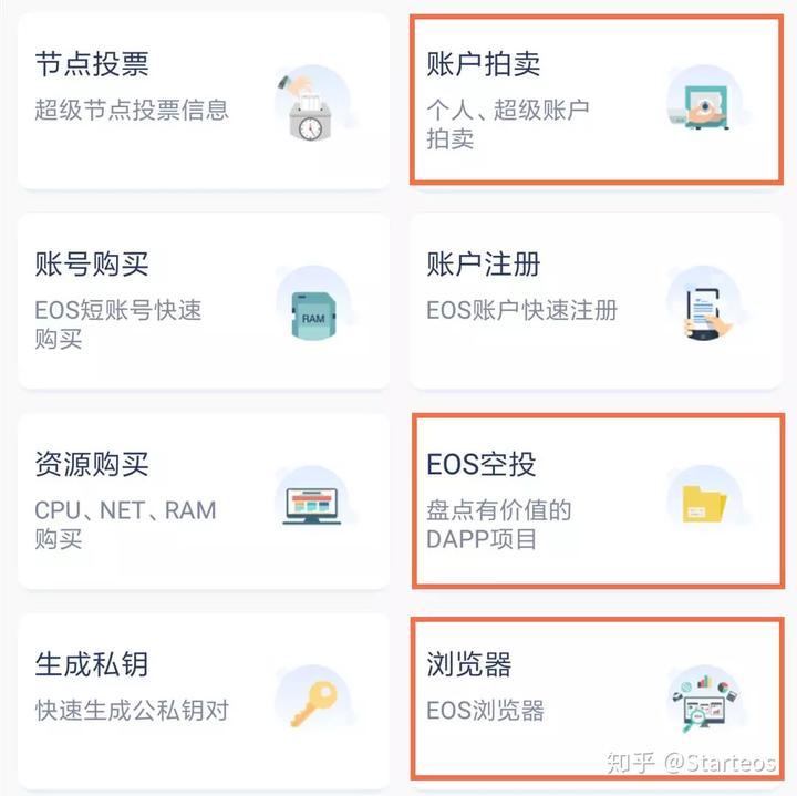 tp钱包怎么换节点_chia钱包节点_钱包节点同步怎么加速