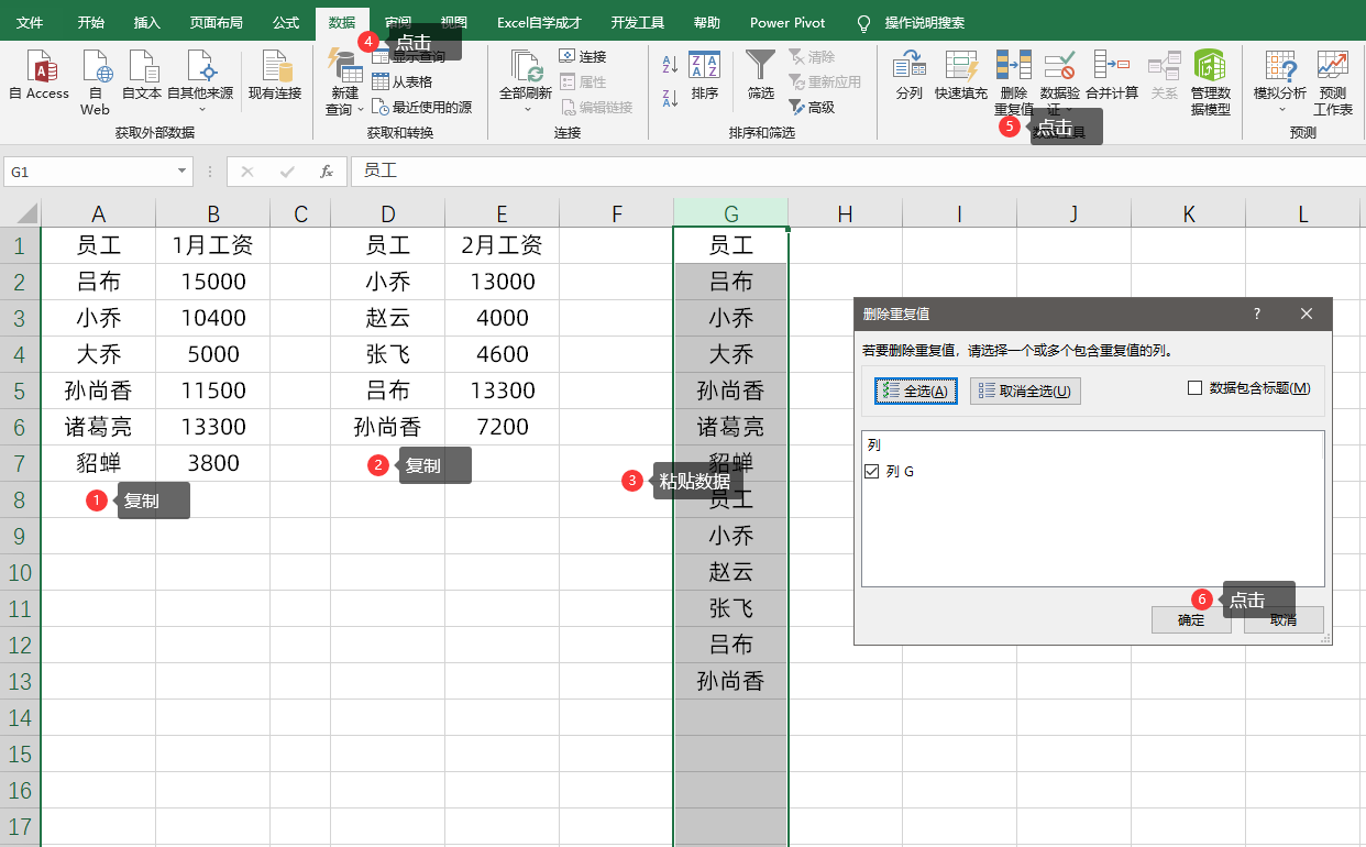 在excel中如何合并单元格_python视频与音频合并_python合并excel