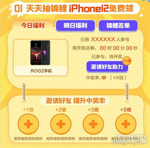 免费送币平台_送币战士苹果手机游戏怎么玩_战士送苹果手机游戏币