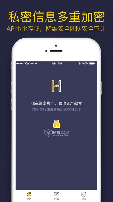 imtoken如何登录_imtoken登录另外一台手机_如何登录imtoken钱包