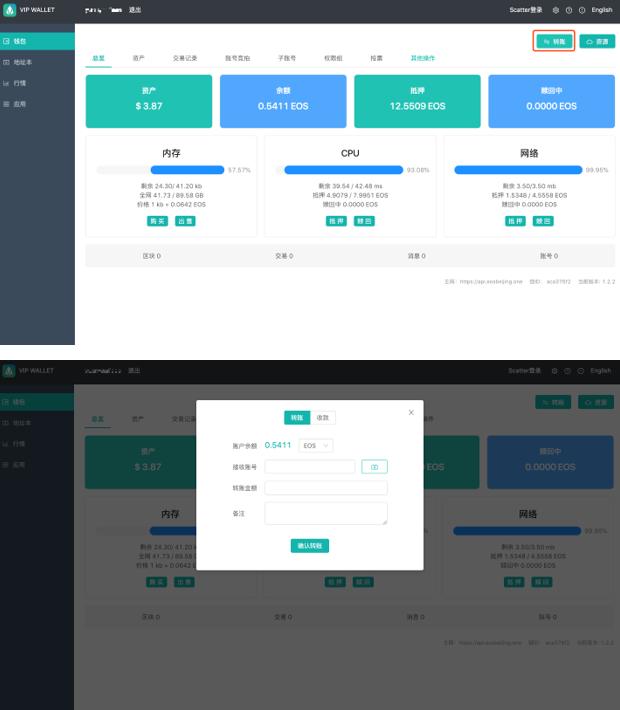 imtoken登录另外一台手机_imtoken如何登录_如何登录imtoken钱包