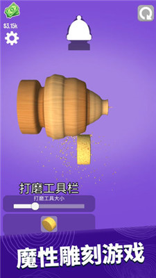 创意解压_设计一款解压游戏_解压的创造手机游戏下载