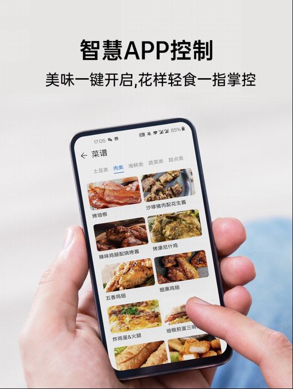 华为烹饪游戏手机_烹饪模拟器中文版华为_华为做饭游戏