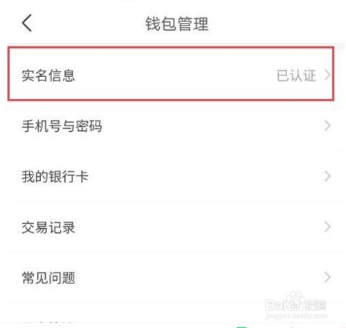 账号退出怎么恢复_imtoken如何退出账号_账号退出登录