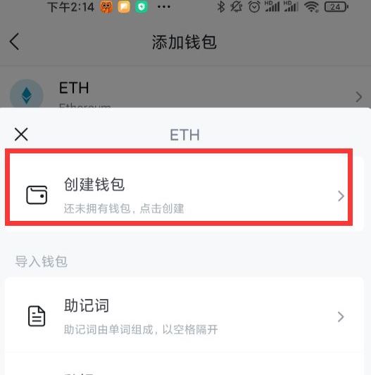 imtoken怎么添加火币链_imtoken怎么添加火币链_imtoken怎么添加火币链