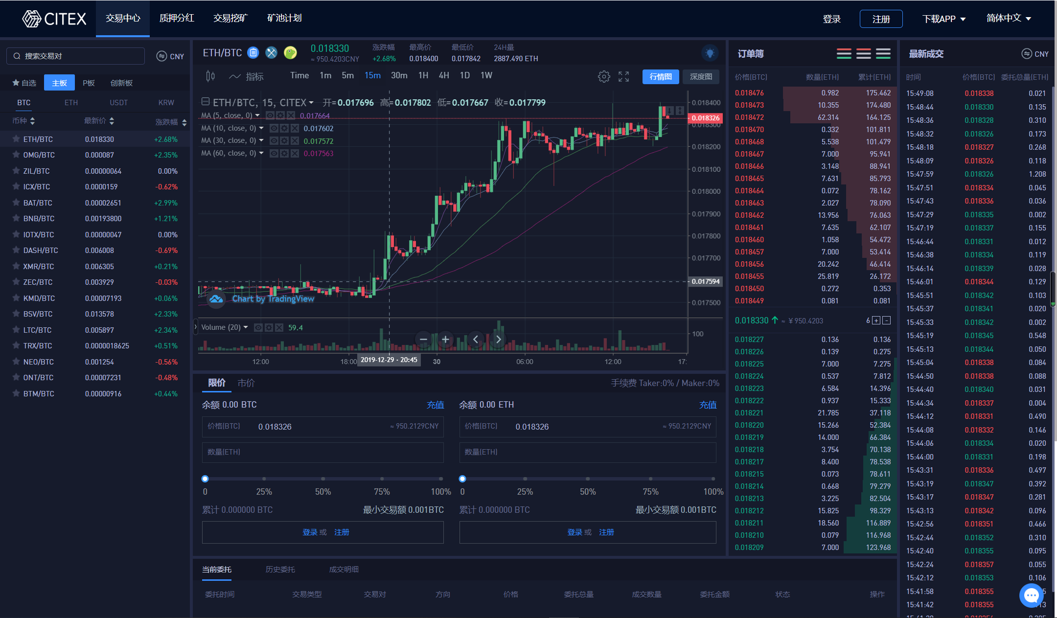 官网imtoken钱包下载_官网查询网站_imtoken1.0官网