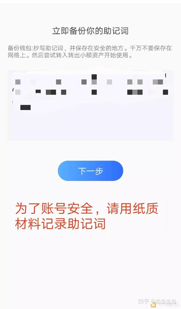 账号退出怎么恢复_imtoken如何退出账号_账号退出了怎么才能够登陆