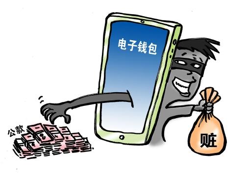tp钱包骗局跑u_钱包跑路_钱包传销骗局