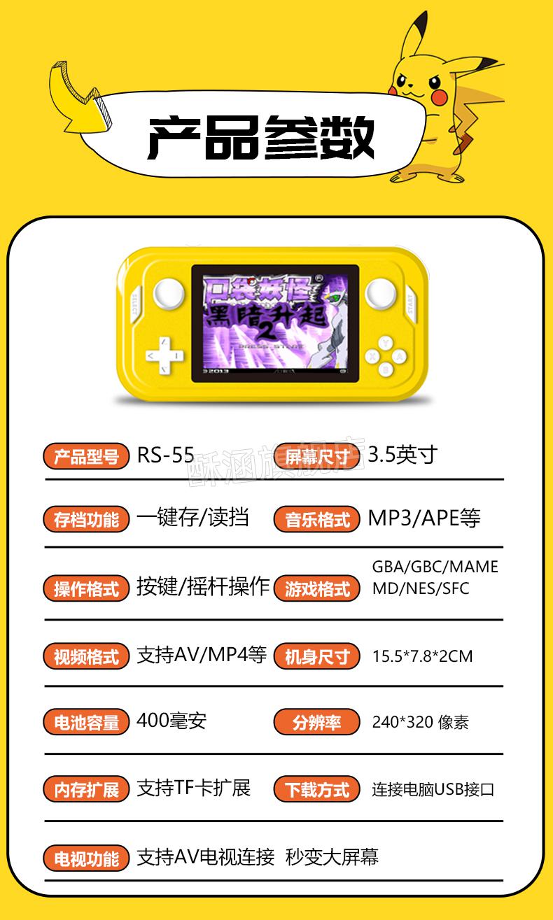 玩手机游戏的孩子_孩子用手机玩游戏的危害_孩子玩手机用什么游戏机好