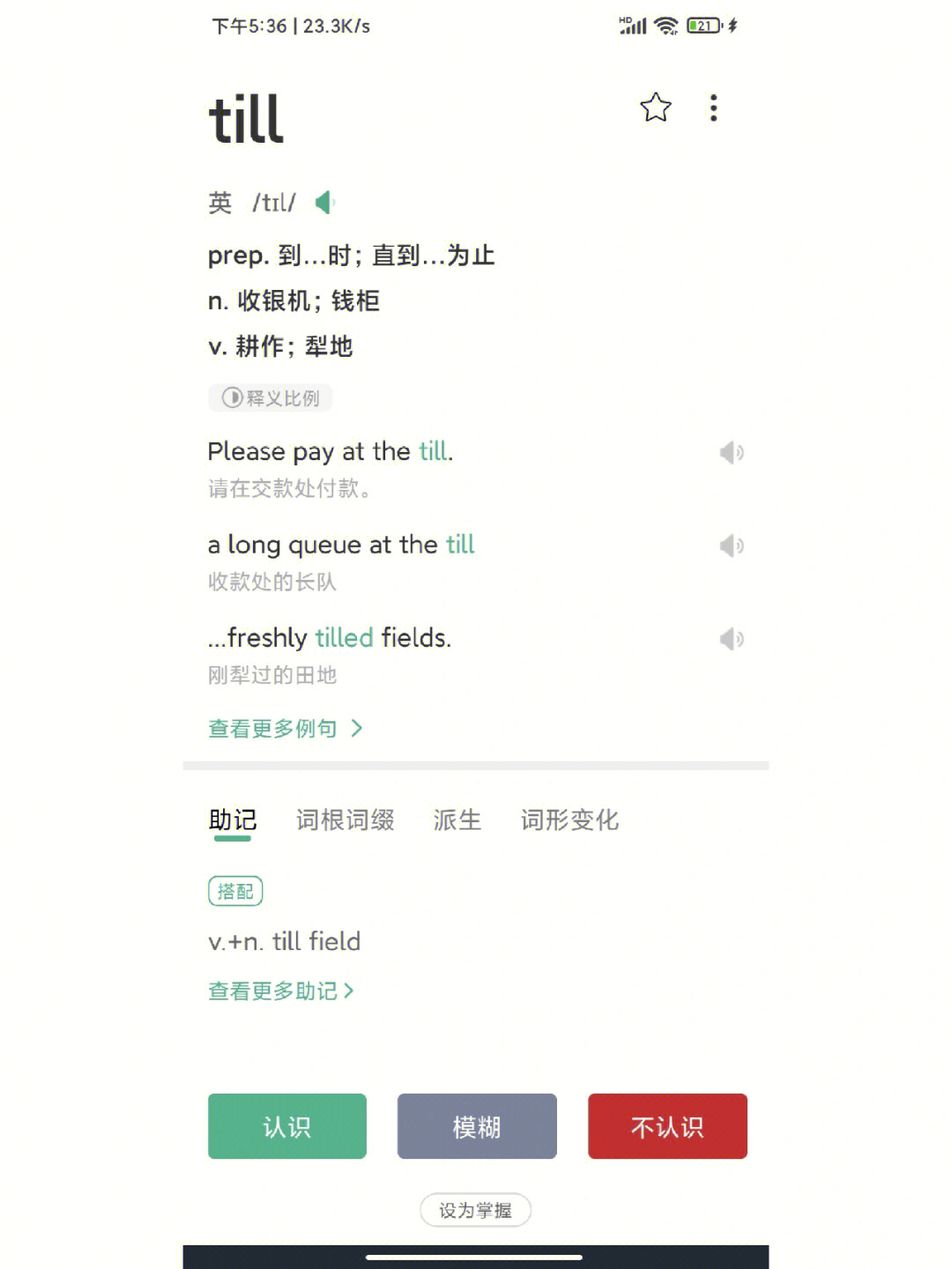 tp钱包的助记词怎么填_钱包助记词词库_钱包助记词对照表