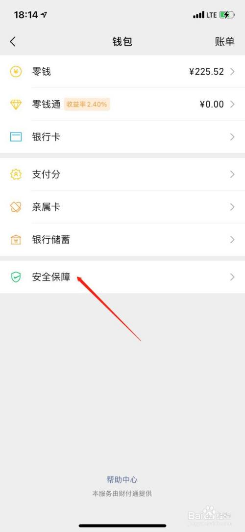 im钱包怎么删除不需要的币种_钱包这个应用怎么删除_im钱包怎么删除币种