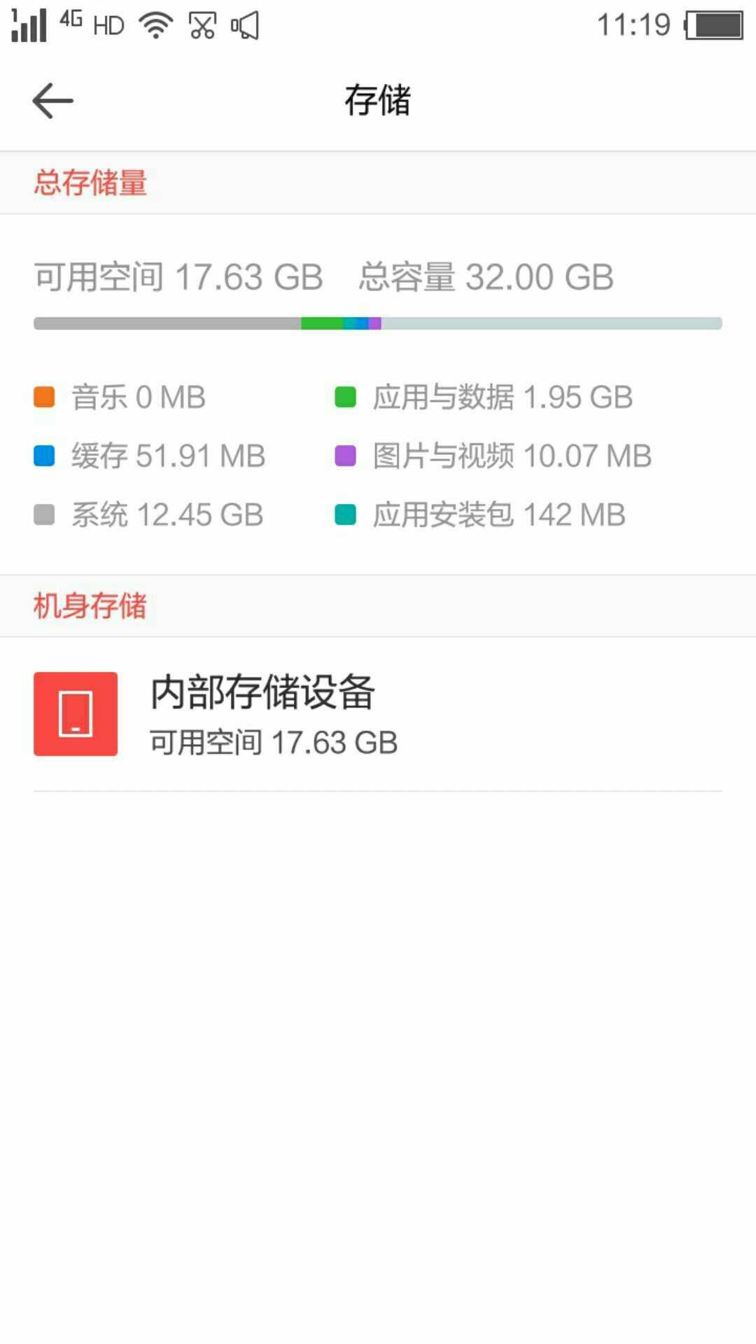 内存大不玩游戏的手机型号_内存大游戏运行流畅的手机_内存大打游戏流畅的手机