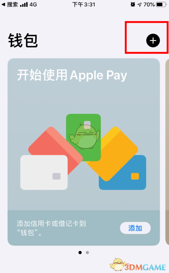 苹果钱包下载安装_苹果钱包app官网下载安装_tp钱包苹果版本地下载