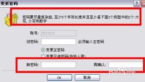 密码交易平台_imtoken交易密码_密码交易次数超限