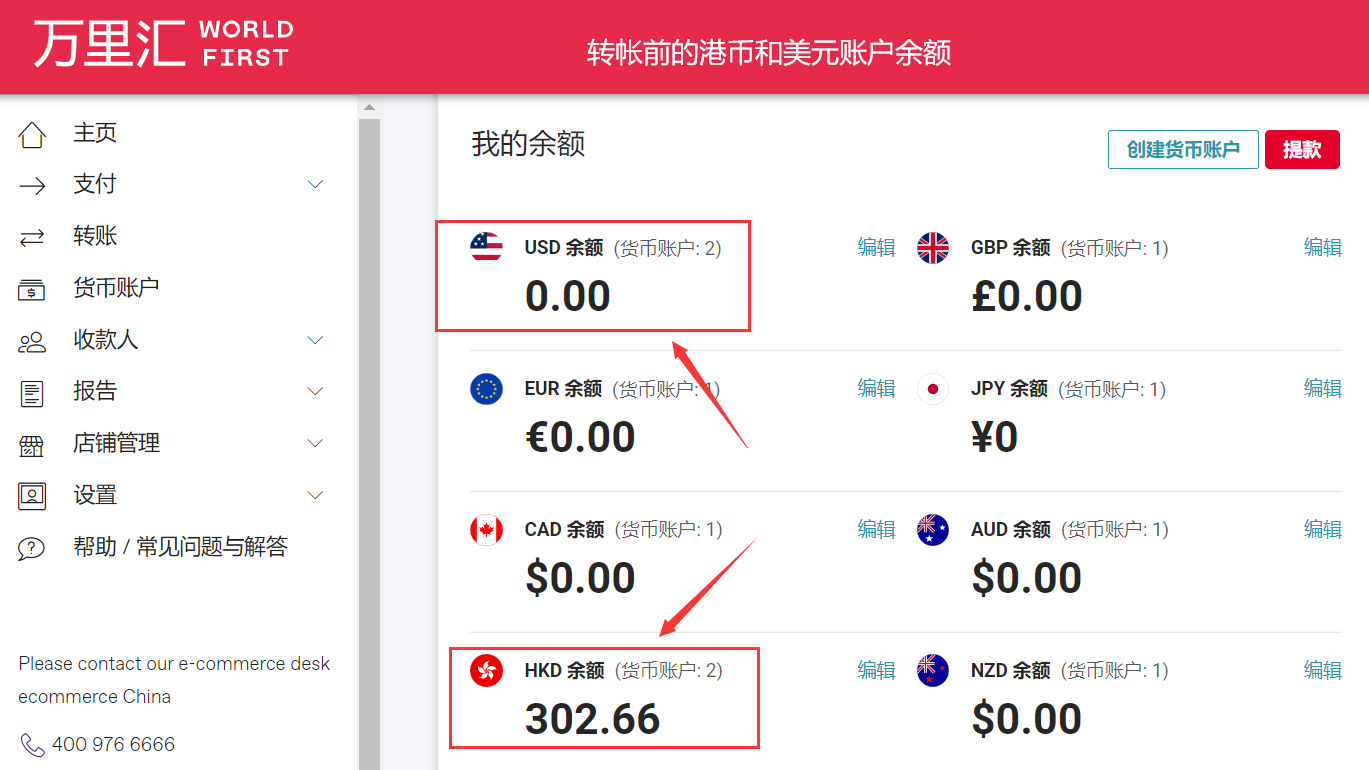 tp钱包 该币种不支持兑换_tp钱包该币种不支持兑换_tp钱包币币兑换待支付