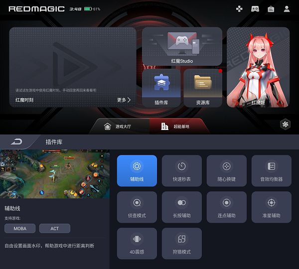 红魔手机版本下载_红魔游戏软件_红魔手机游戏助手在哪