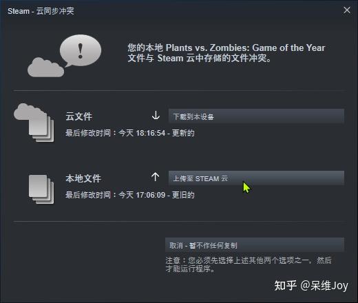 手机单机游戏存档转移_存档单机换手机游戏怎么办_换手机单机游戏存档