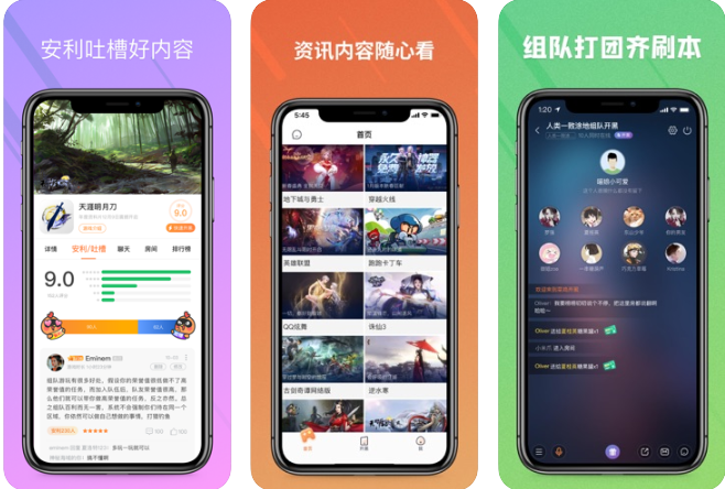 游戏好玩苹果手机推荐_iphone游戏好玩_好玩的游戏苹果手机游戏