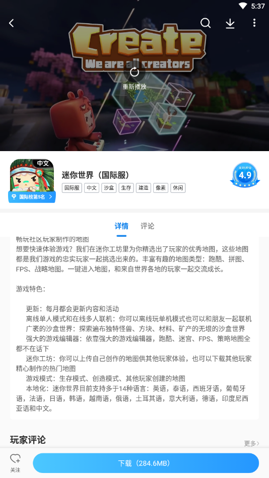 迷你小世界的游戏_小的迷你世界_迷你世界游戏手机小游戏