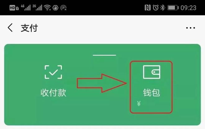 imtokem冷钱包教程_如何用imtoken制作冷钱包_imtoke冷钱包教程
