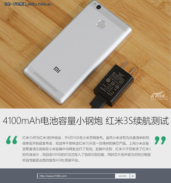 续航红米手机游戏时间怎么设置_续航红米手机游戏时间怎么看_红米9手机游戏续航时间