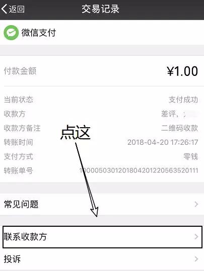 Tp钱包自己给自己转账_钱包转账会莫名的收到TRX_钱包转账记录删除了能找回来吗