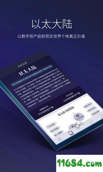 大陆手机号怎么注册ins_imtoken 大陆手机号_大陆手机号码前面加什么