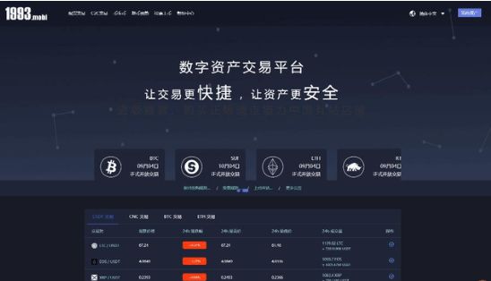 imtoken 官方网站_官方网站平台_官方网站下载安装