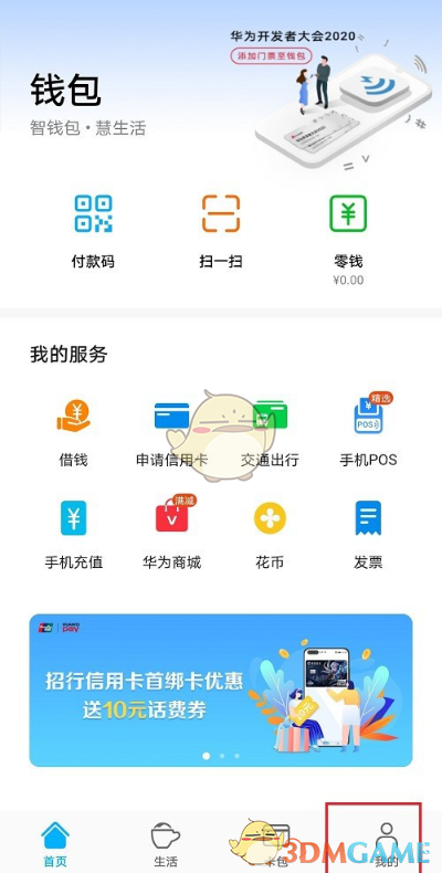 火币如何提币到im钱包_币钱包安全吗_币钱包有什么用