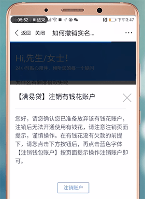 如何注销imtoken_imtoken苹果下载_imtoken有ios版吗