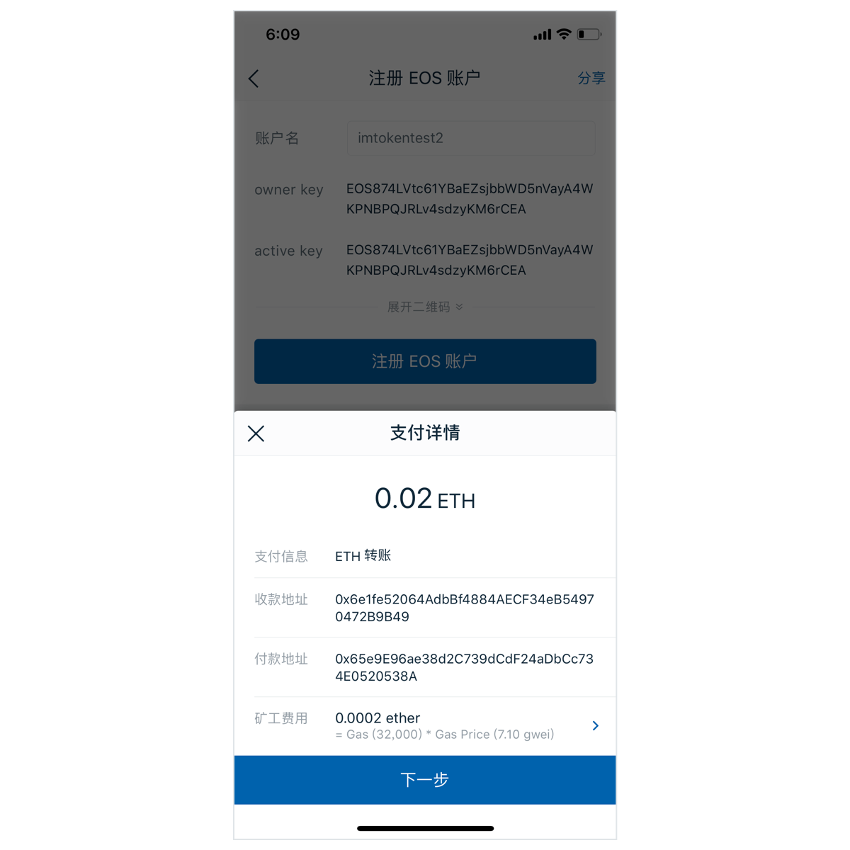 imtoken钱包创建身份_钱包添加身份证_im钱包怎么创建身份