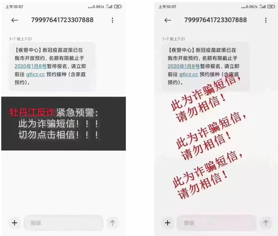 诈骗短信被骗了怎么办_imtoken诈骗_imtoken诈骗短信被骗