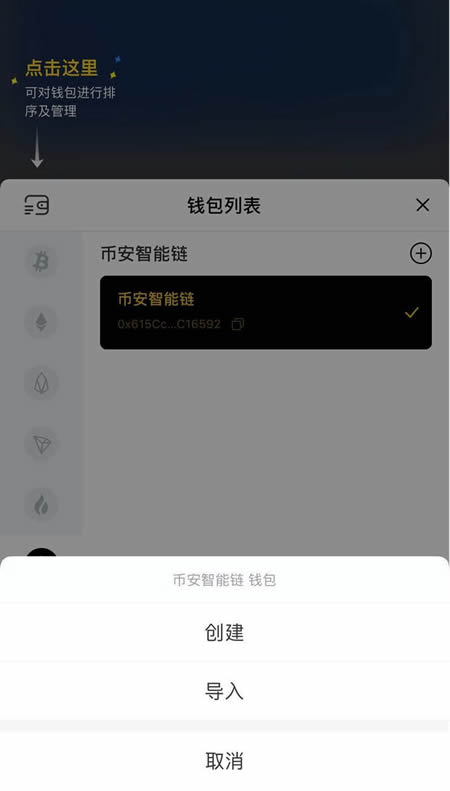 tp钱包添加sol链_链上钱包怎么用_钱包添加flow链