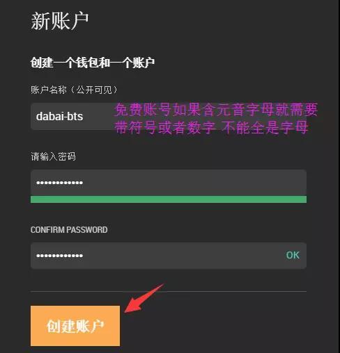 imtoken 密码_imtoken有ios版吗_imtoken如何下载