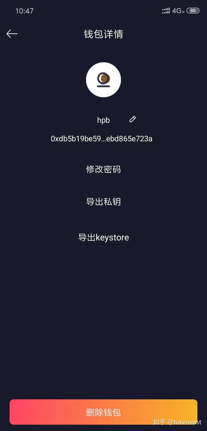 imtoken钱包下载10_钱包下载官方最新版本安卓_钱包下载app