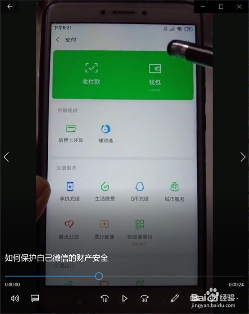 手机钱包卸载有影响吗_tp钱包不小心卸载_tp钱包卸载后里面还有钱吗