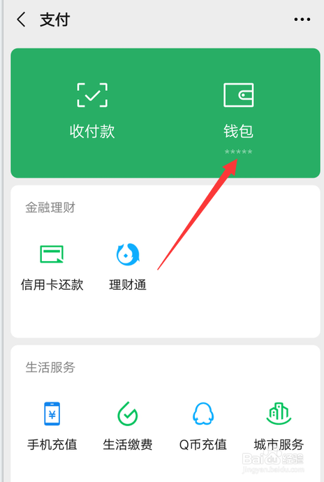 tp钱包怎么存usdt_钱包存usdt挖矿骗局_钱包存usdt挖矿SFP