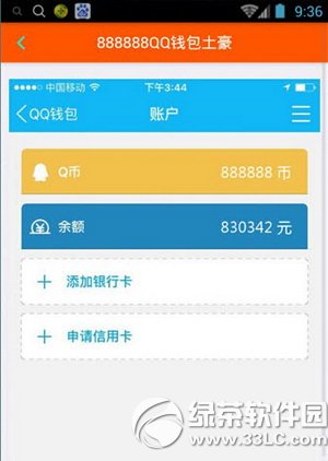 钱包存usdt挖矿SFP_tp钱包怎么存usdt_钱包存usdt挖矿骗局