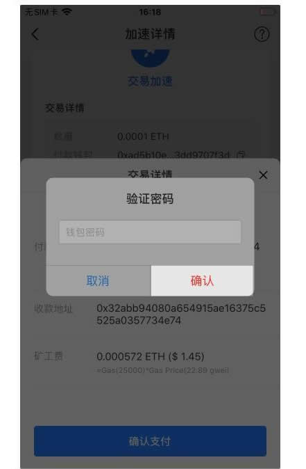 tp钱包交易密码忘了_tp钱包支付密码_TP钱包在哪里设置交易密码