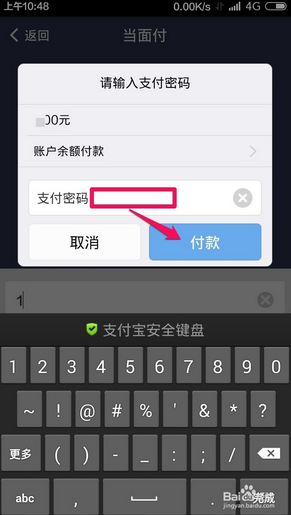 钱包的支付密码忘了怎么办_tp钱包支付密码_tp钱包支付密码忘记