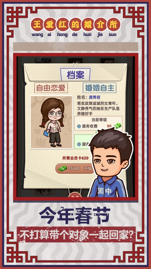 婚前小游戏创意小视频_婚前游戏规则_婚前游戏手机排行
