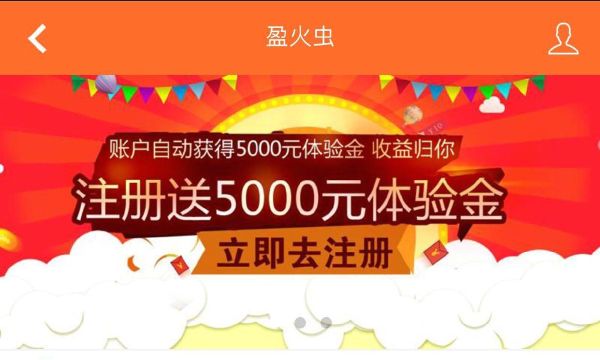 比特虫有毒吗_比特虫ico制作_比特蠕虫